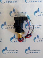 (30015423)Navien трехходовой клапан для котлов